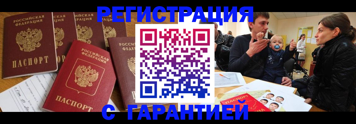 регистрация для дет. сада в Кондрово