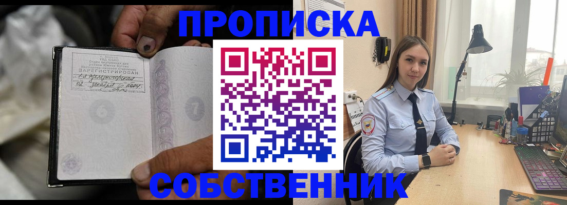 помощь при оформлении регистрации для банка в Кондрово