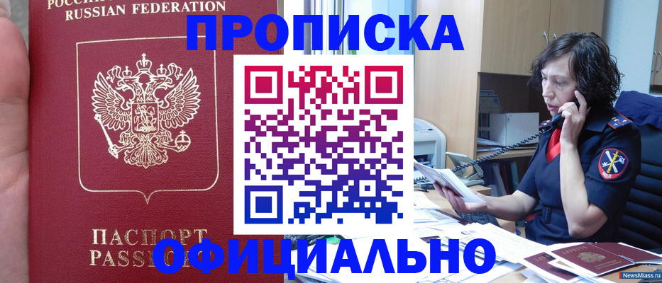 документы о проживании ребёнка в Кондрово